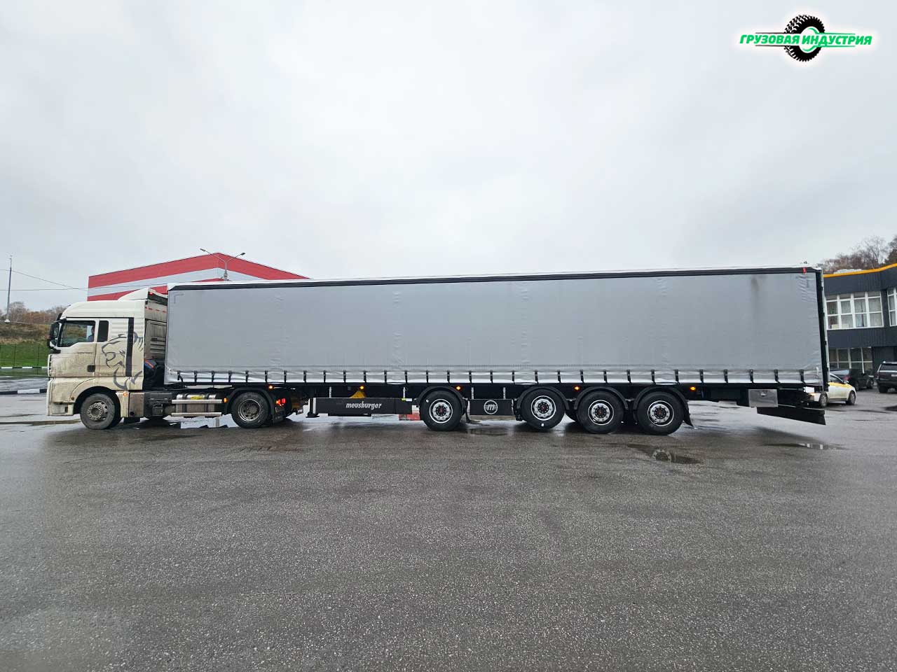 Отгрузка шторного полуприцепа Meusburger Новтрак SP-451 в г. Киров Отгрузка шторного полуприцепа Meusburger Новтрак SP-451 в г. Киров