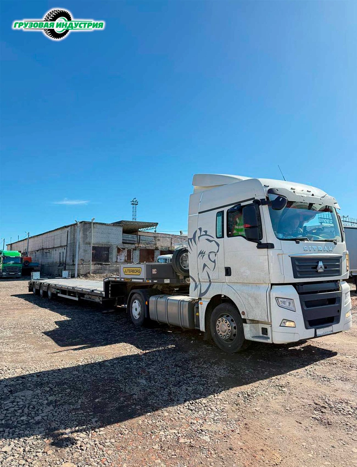 Отгрузка полуприцепа трала Juterborg JTB-40 с приставными трапами в Рязанскую область