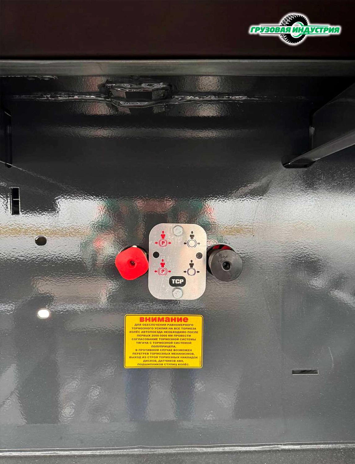 Отгрузка полуприцепа бортовая платформа Тонар B3-13К в Москву 29.08.25