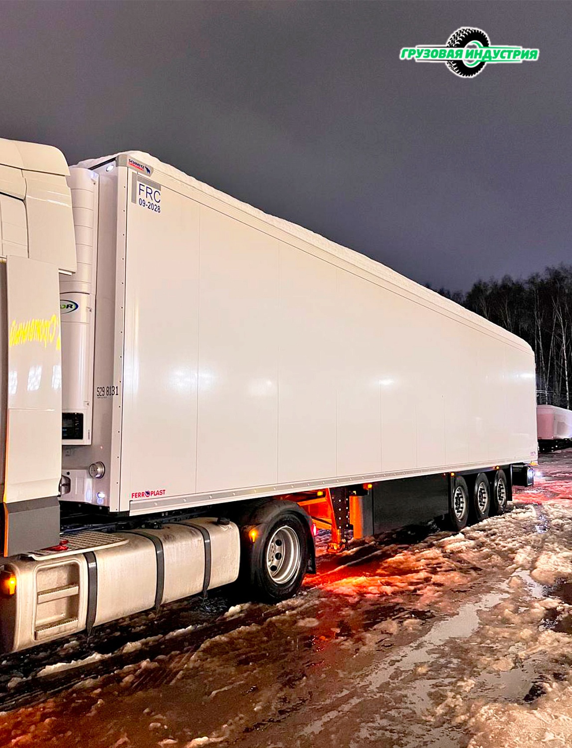 Отгрузка полуприцепа рефрижератора Schmitz Cargobull SKO 24/L - COOL V7 в г. Пермь