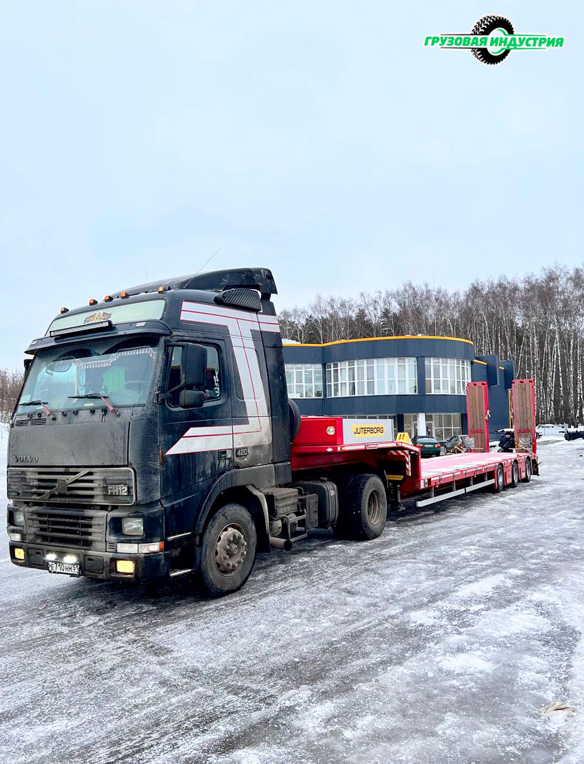 Отгрузка полуприцепа трала Juterborg JTB-40 в Мурманскую область, г. Кандалакша.