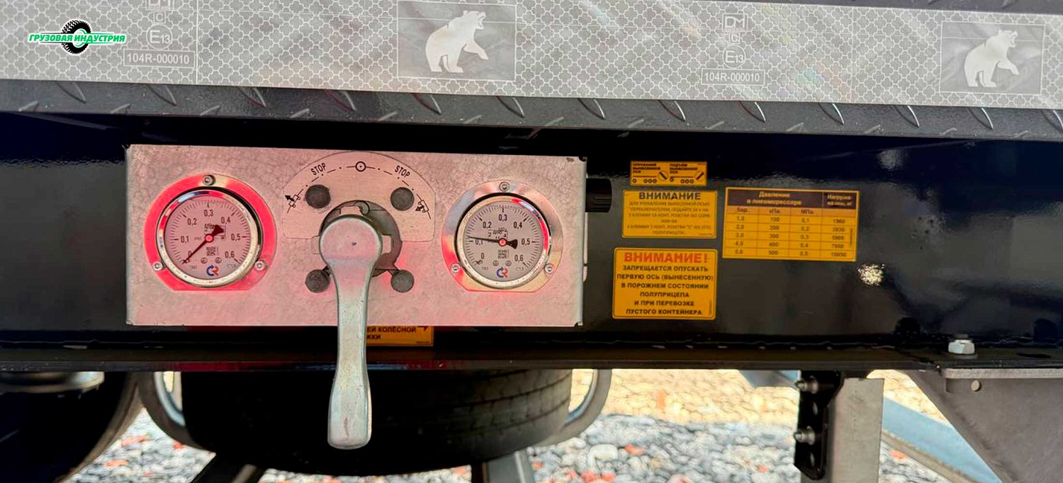 Отгрузка универсального полуприцепа контейнеровоза Тонар К4-U в г. Казань